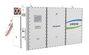 10kV2000kW防爆變頻器.2332.png